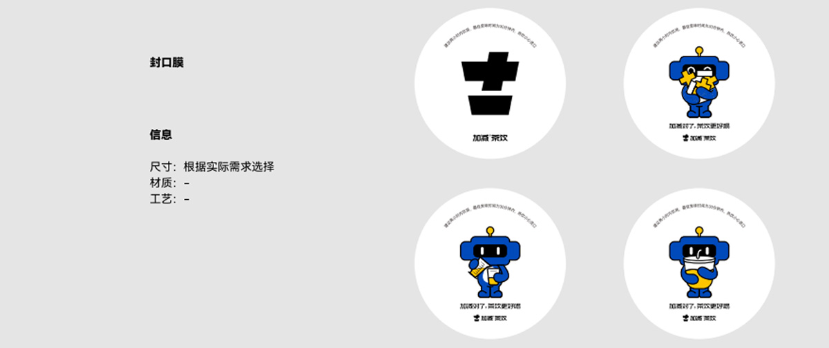 k8凯发.中国茶饮形象展示图02