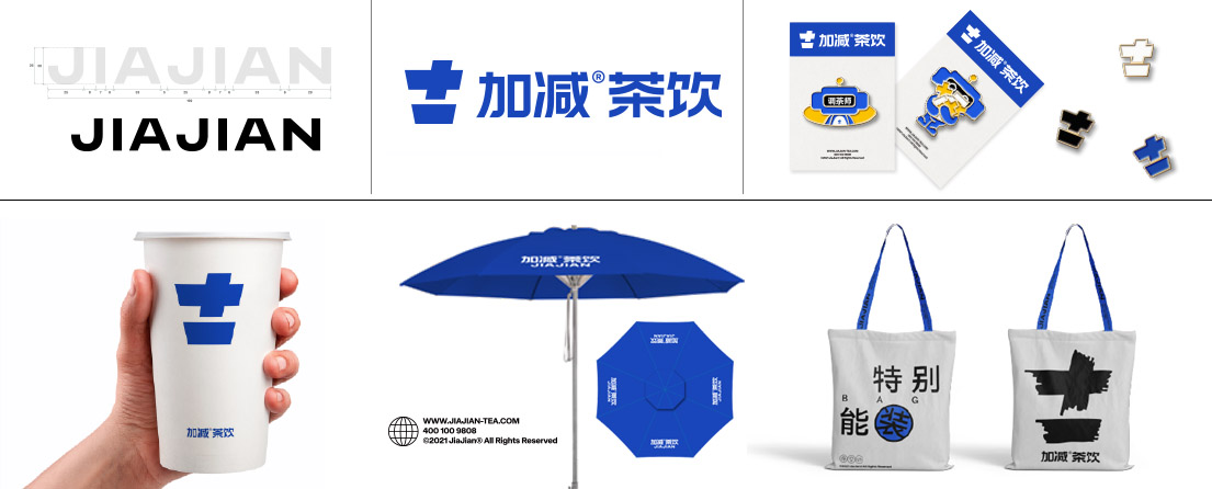 k8凯发.中国茶饮VI形象展示