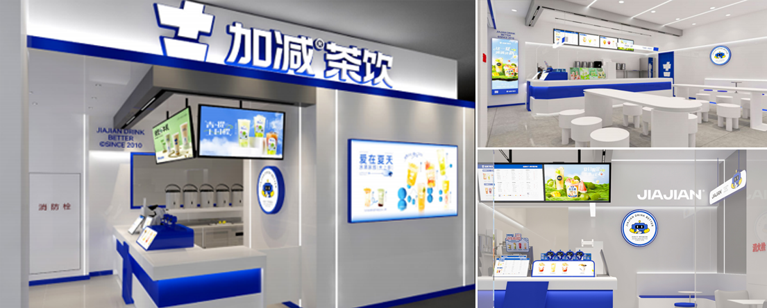 k8凯发.中国茶饮门店展示