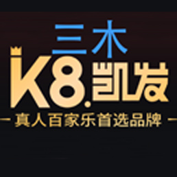 k8凯发.中国微信公众平台二维码