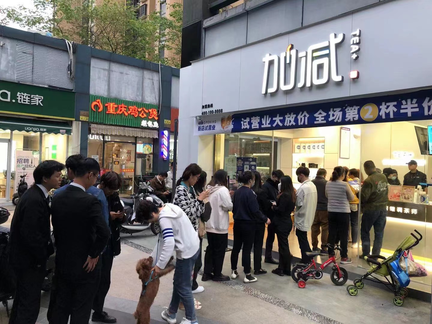 k8凯发.中国奶茶加盟店