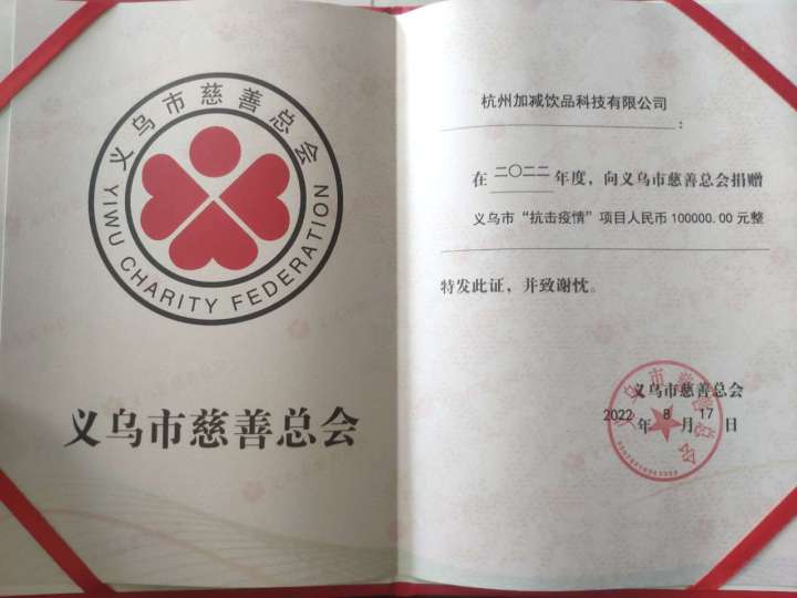 疫情无情人有情，k8凯发.中国力量向前行