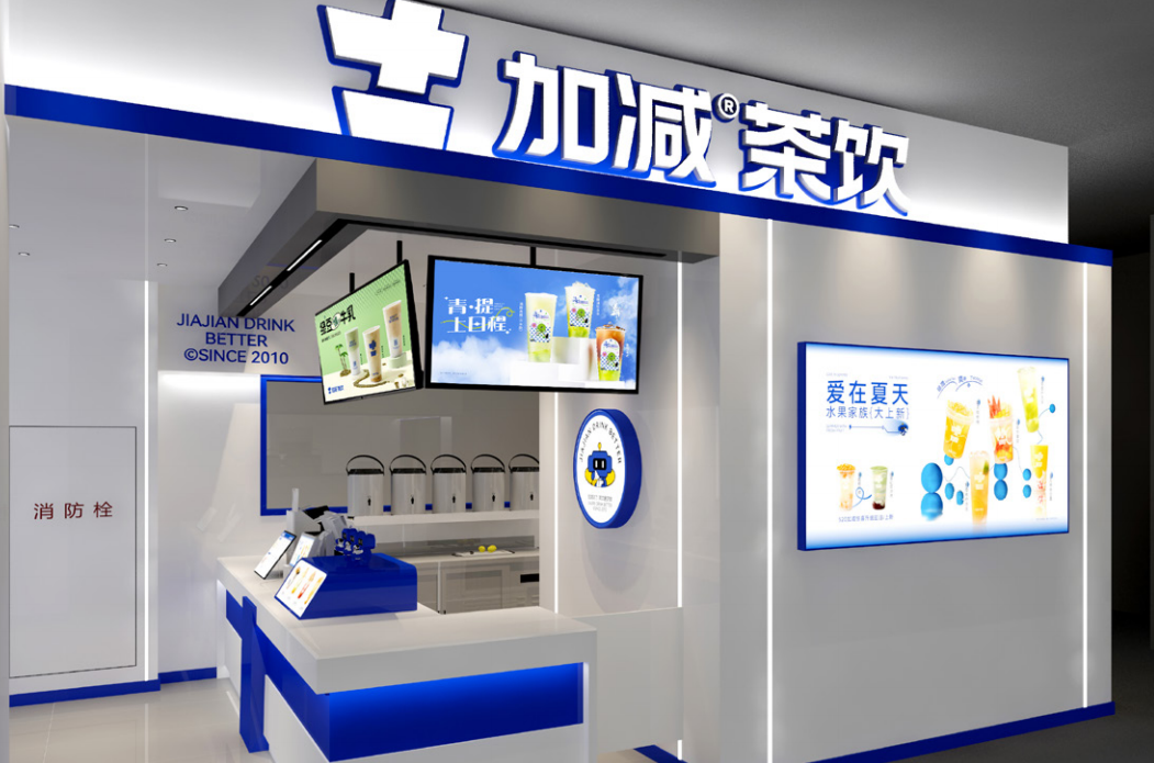 k8凯发.中国茶饮