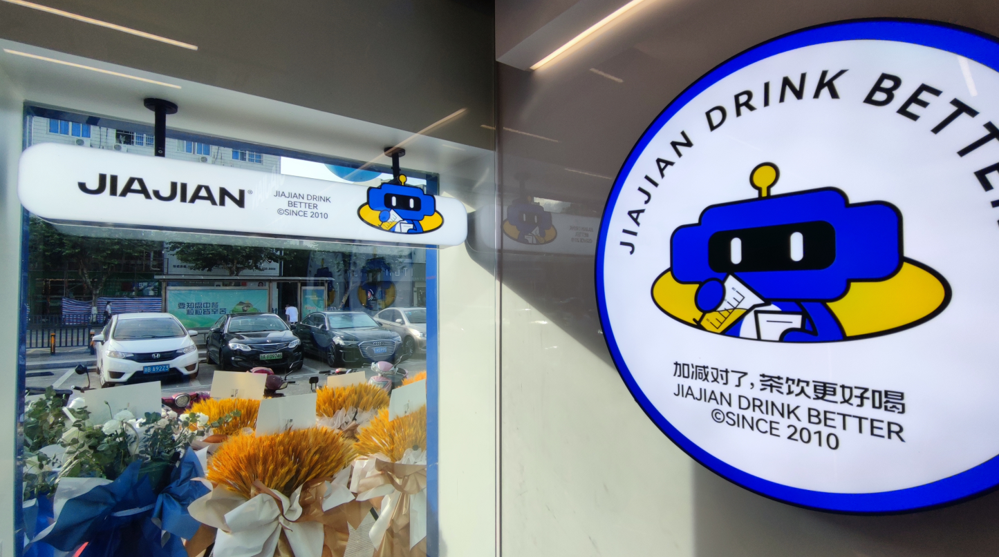 k8凯发.中国茶饮