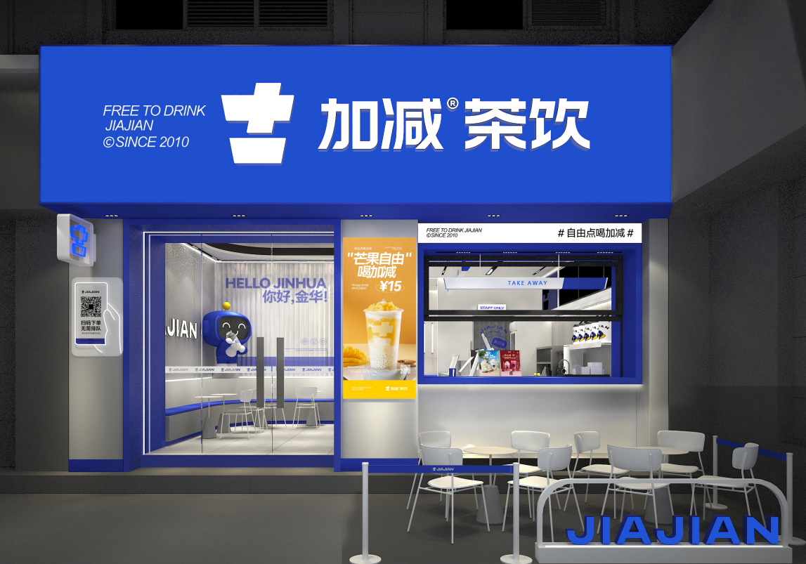 k8凯发.中国茶饮