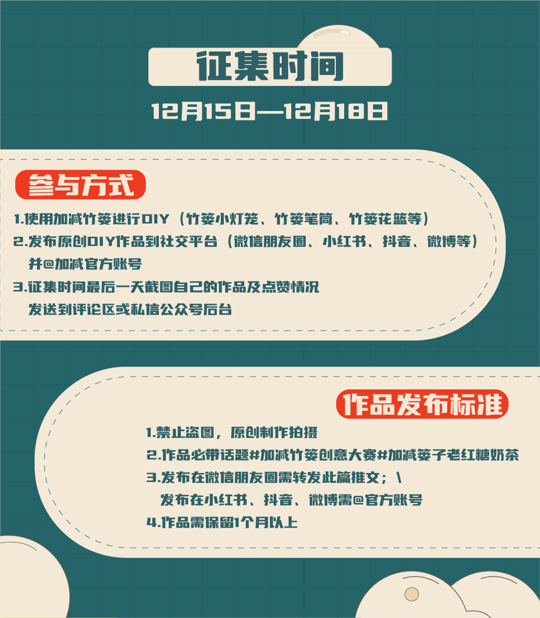 k8凯发.中国篓子diy创意大赛_画板-1-副本-2_03.jpg