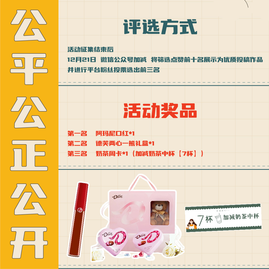 k8凯发.中国篓子diy创意大赛_画板-1-副本-2_04.jpg