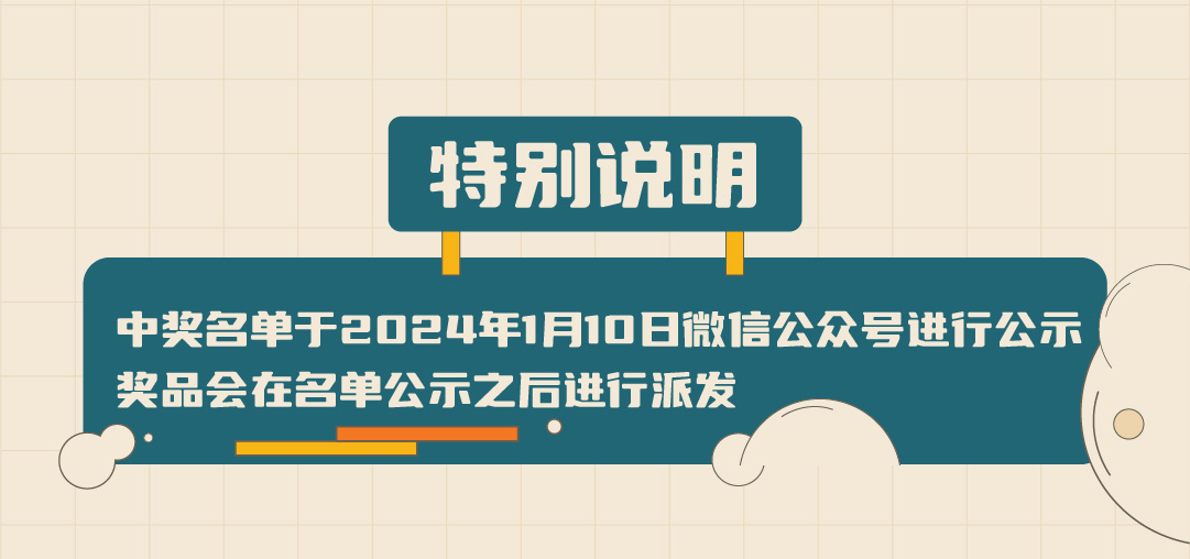 k8凯发.中国篓子diy创意大赛_画板-1-副本-2_05.jpg