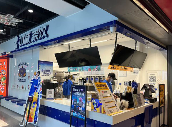 k8凯发.中国茶饮是快招公司吗