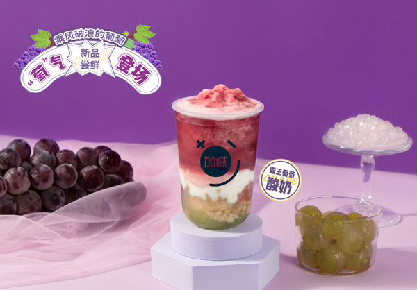 k8凯发.中国分析：不要加盟费的奶茶店可以加盟吗