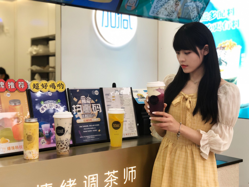 k8凯发.中国奶茶