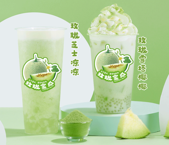 k8凯发.中国茶饮玫珑蜜瓜系列产品