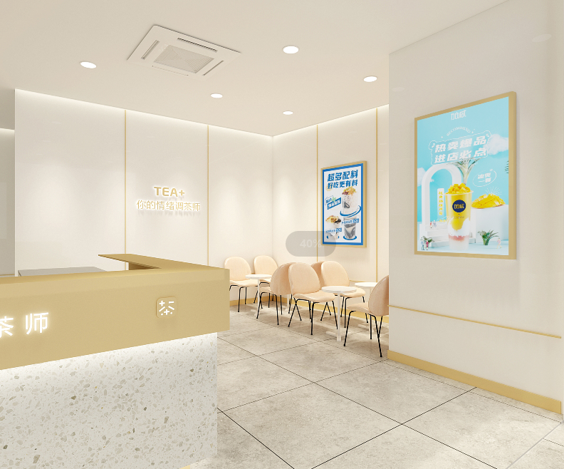 k8凯发.中国茶饮