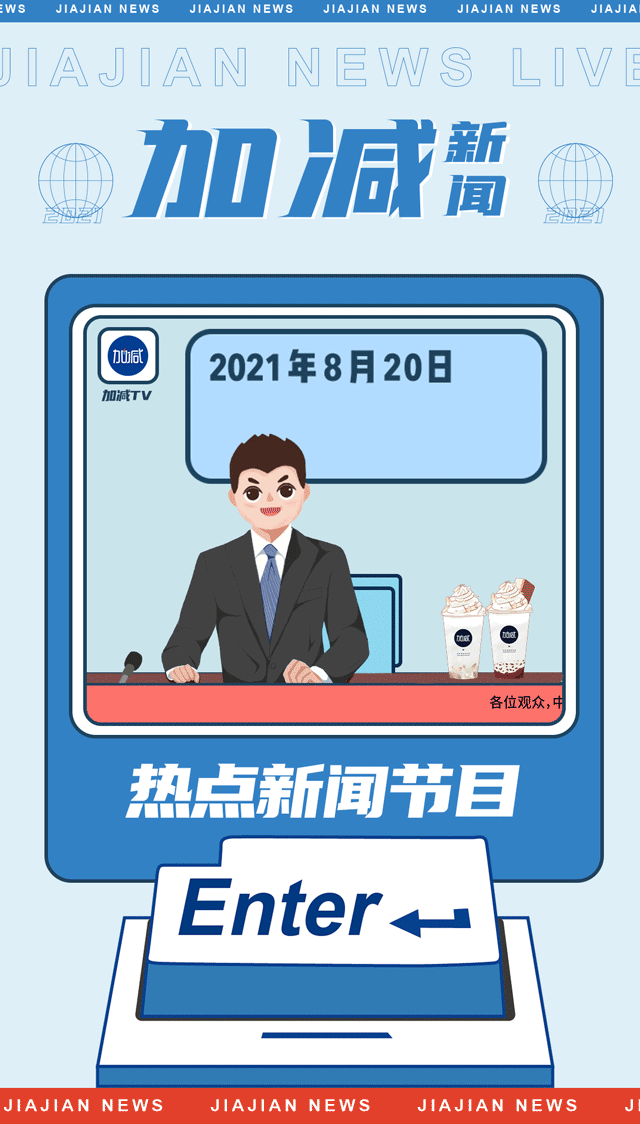 k8凯发.中国茶饮