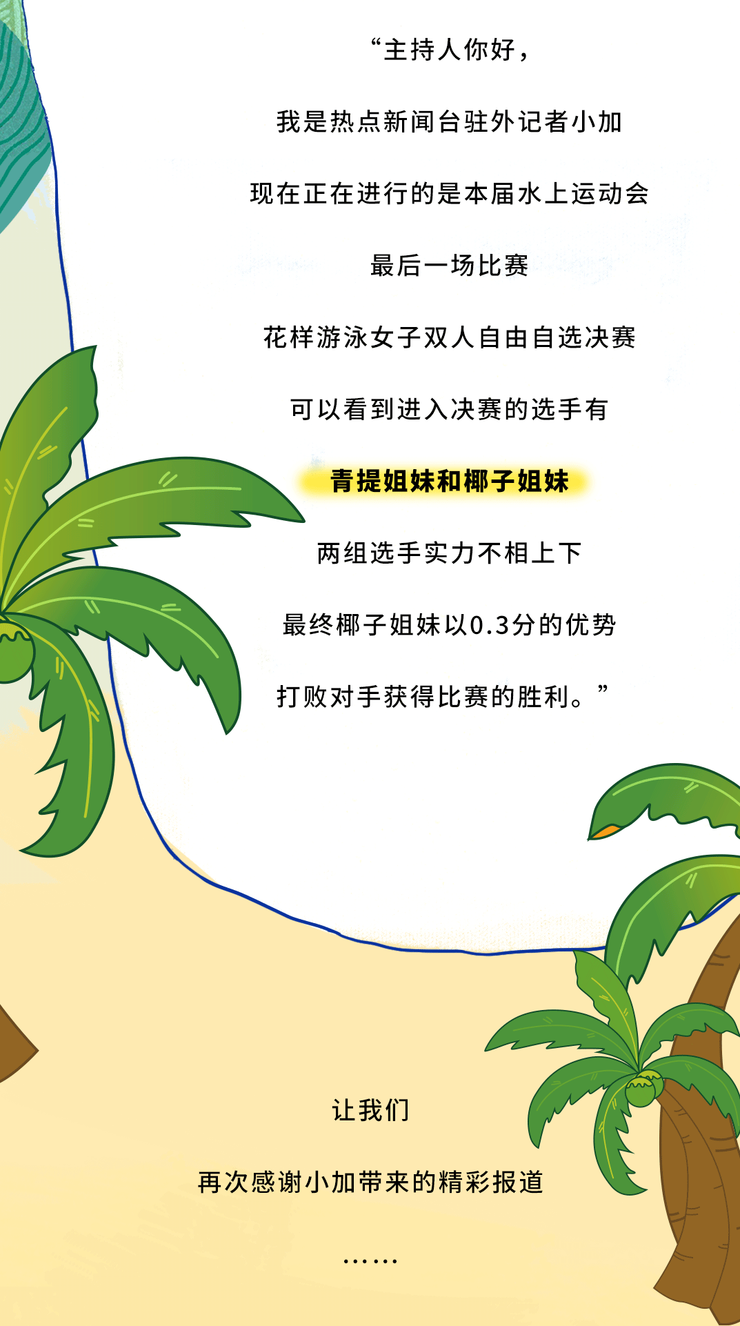 k8凯发.中国茶饮
