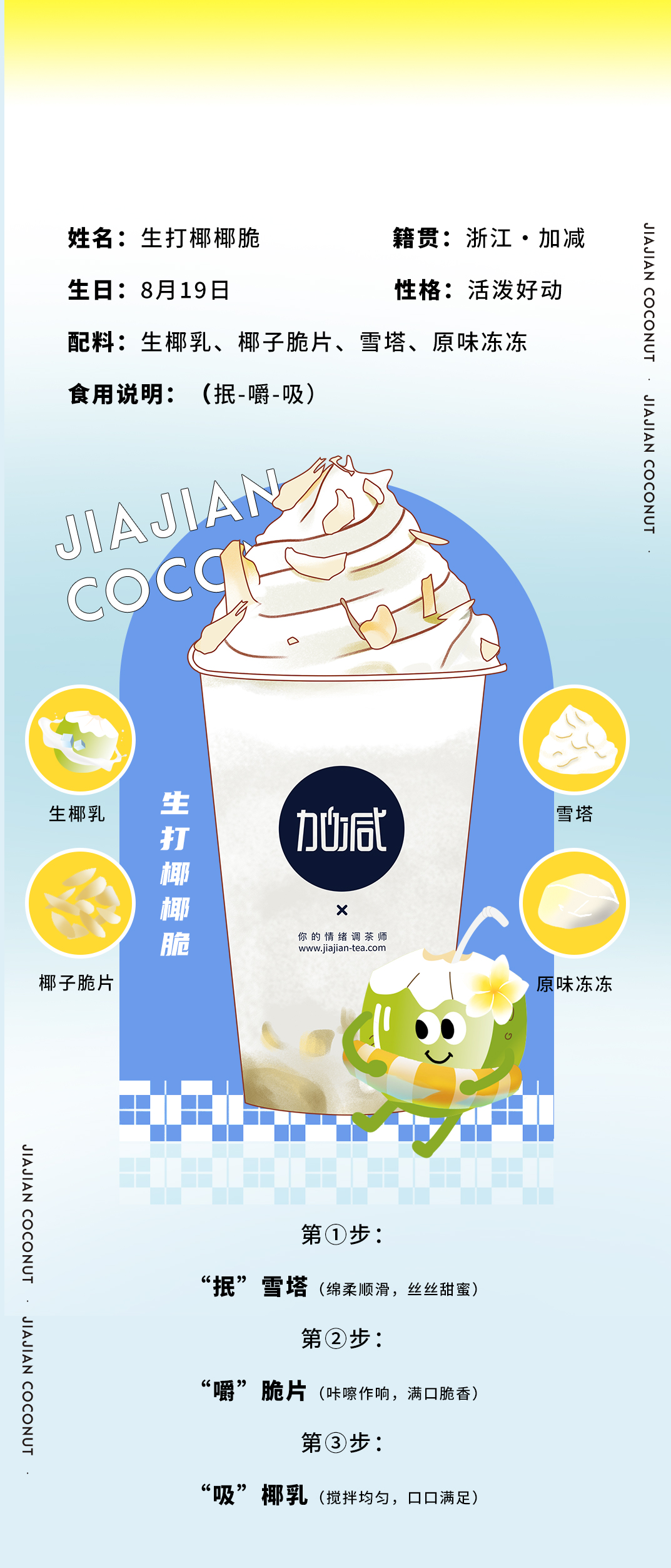 k8凯发.中国茶饮