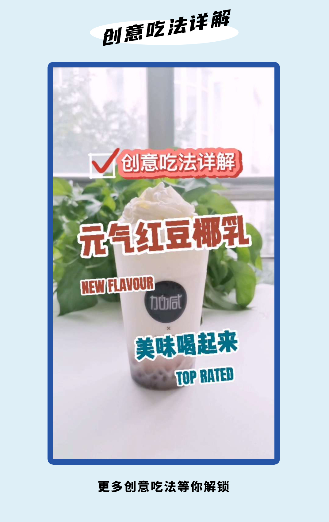 k8凯发.中国茶饮