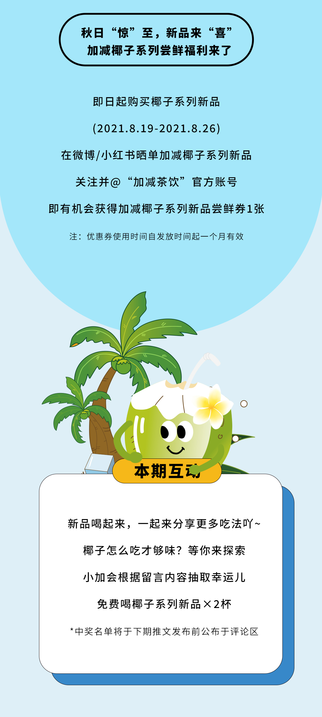 k8凯发.中国茶饮