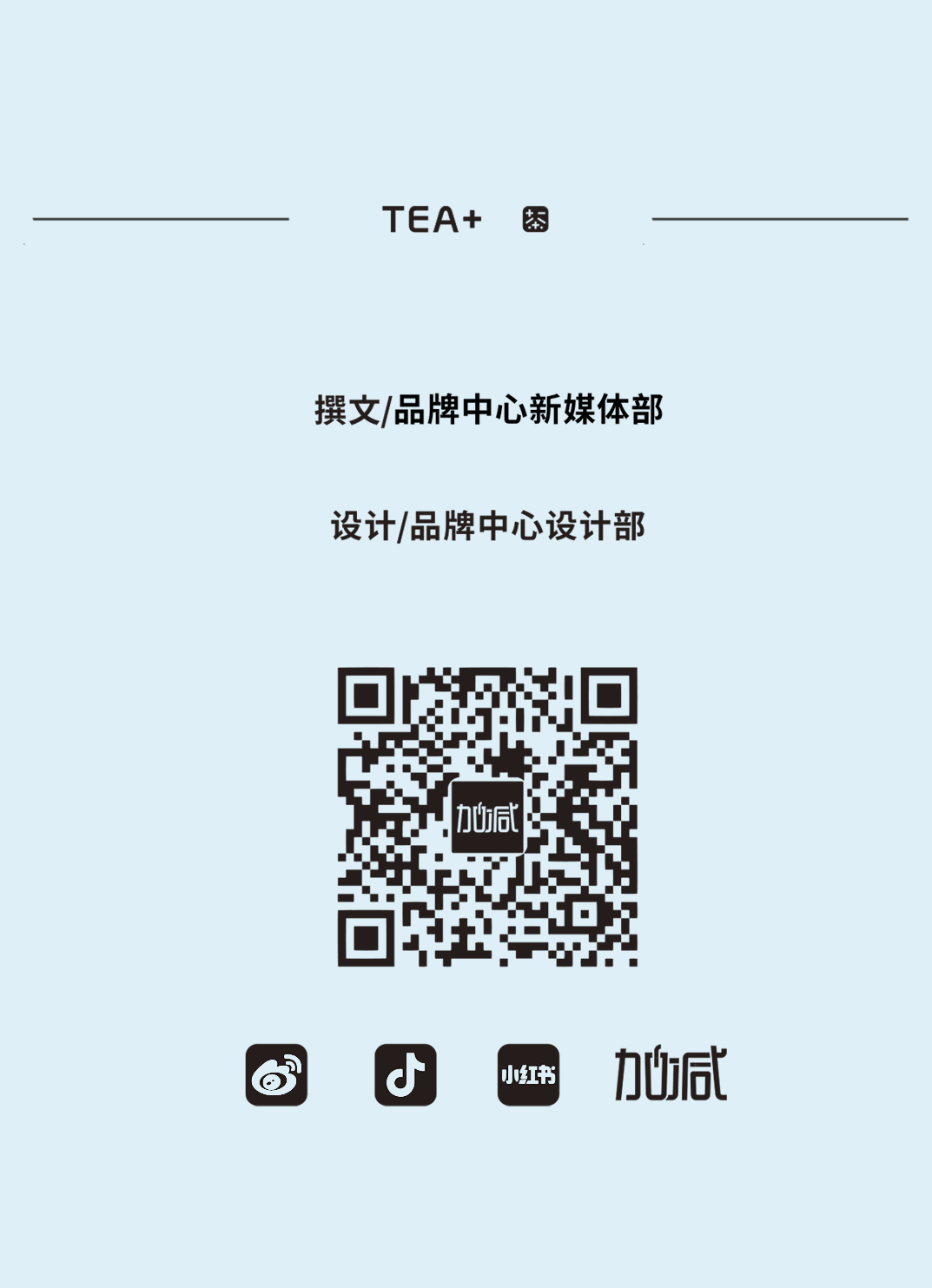 k8凯发.中国茶饮
