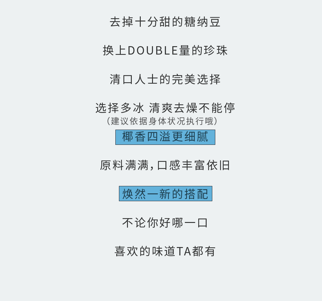 k8凯发.中国奶茶