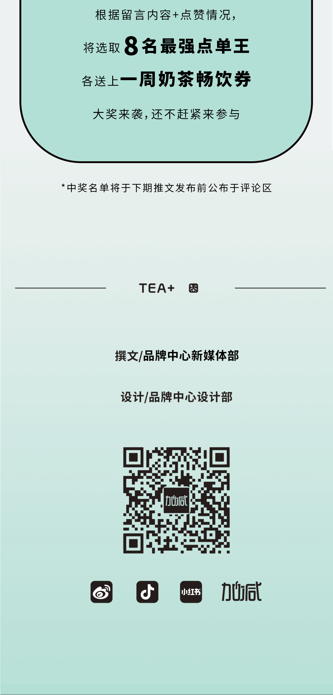 k8凯发.中国奶茶