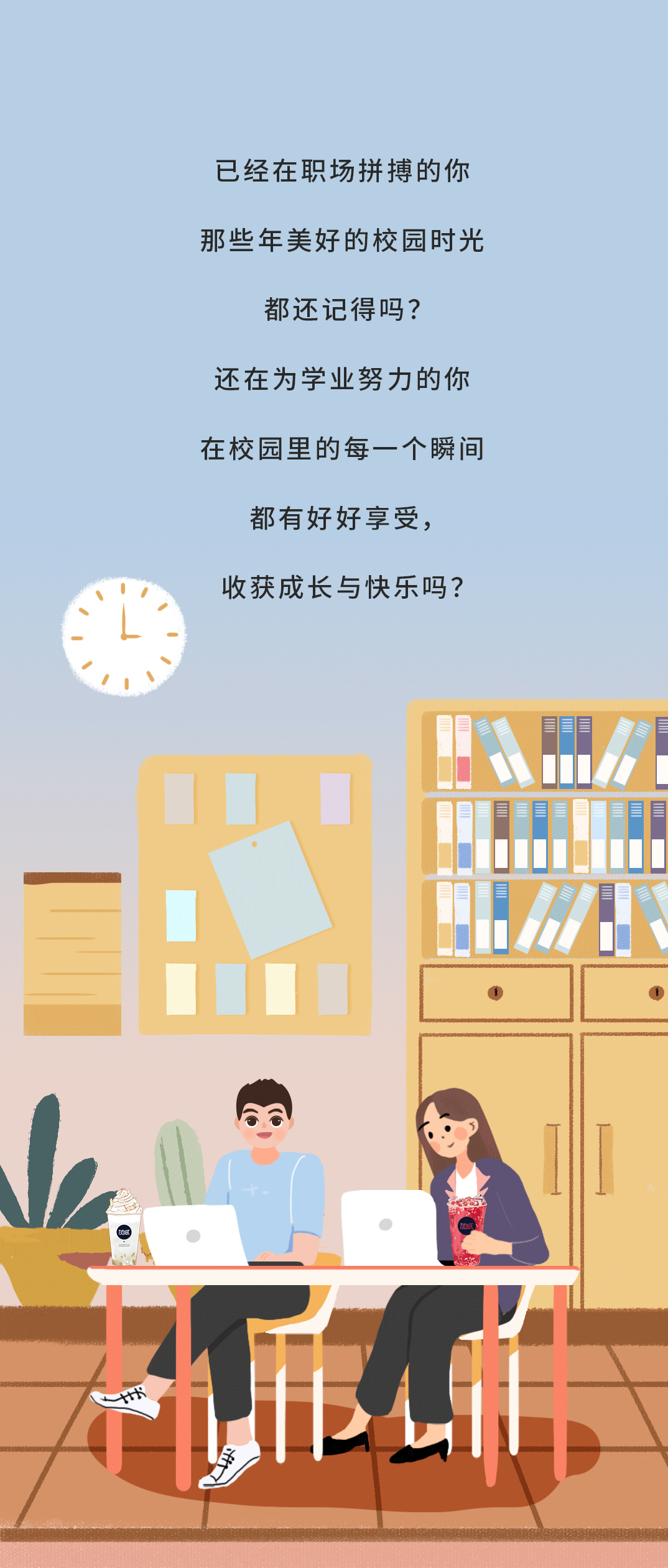 k8凯发.中国奶茶