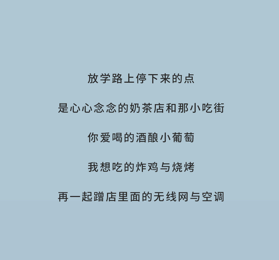 k8凯发.中国奶茶