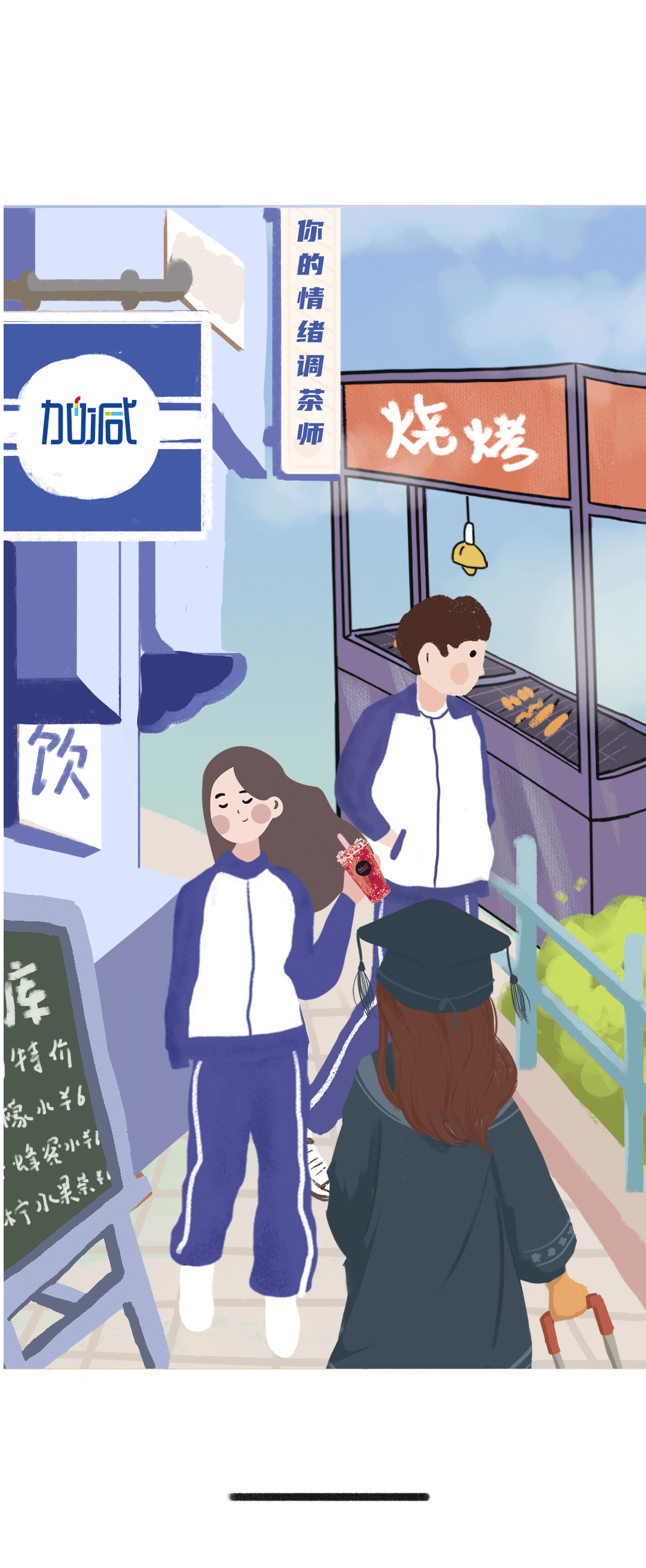 k8凯发.中国奶茶