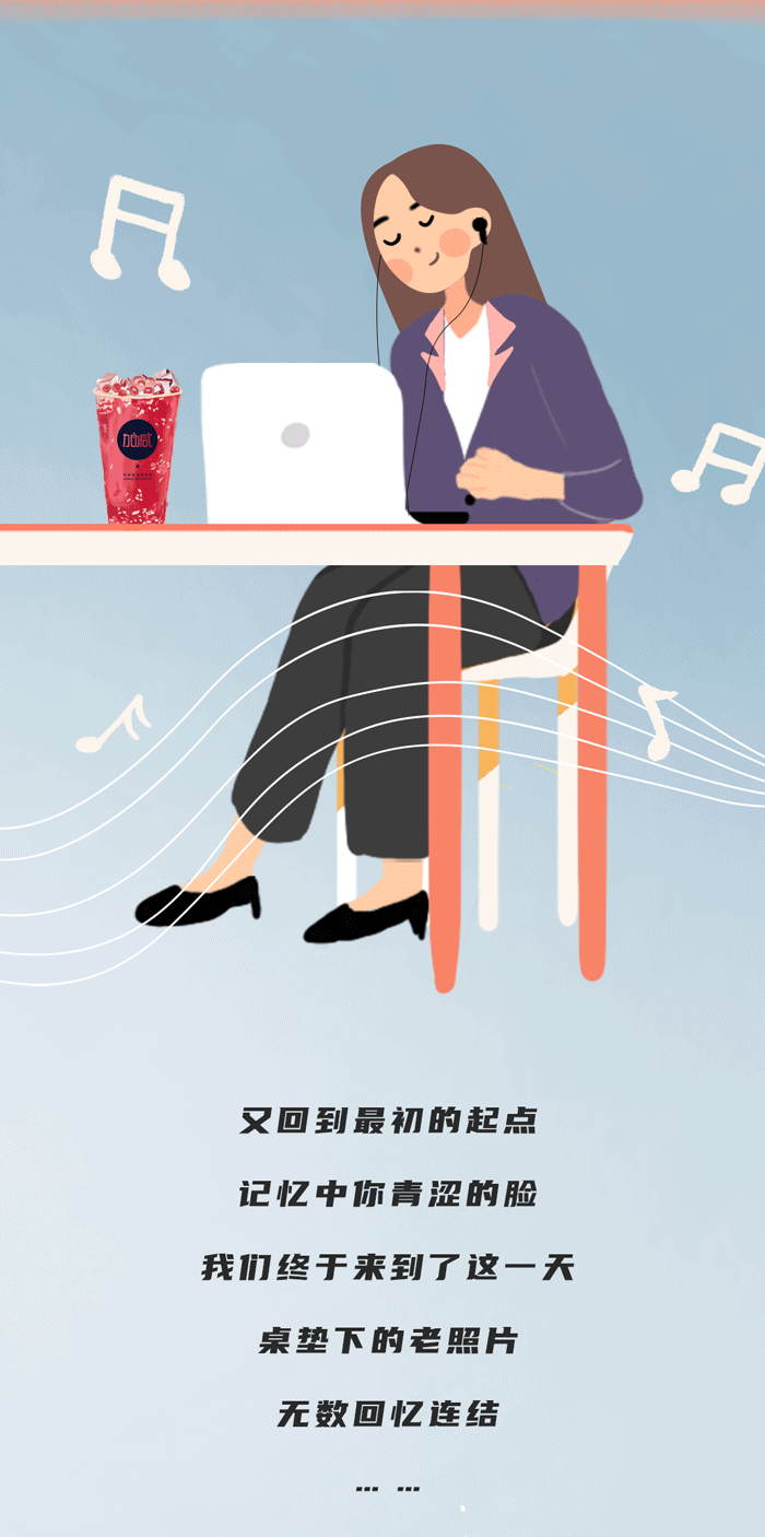 k8凯发.中国奶茶
