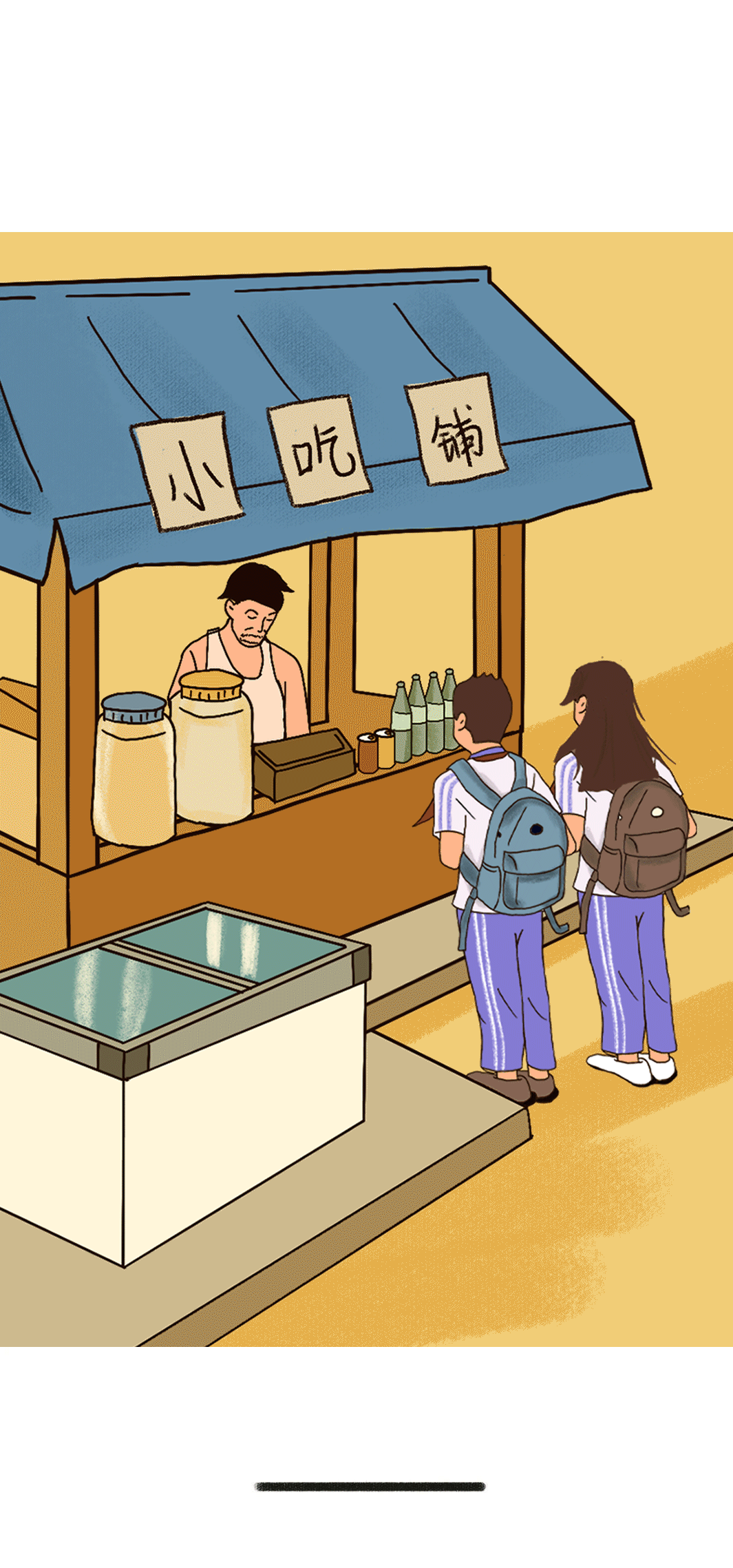 k8凯发.中国奶茶