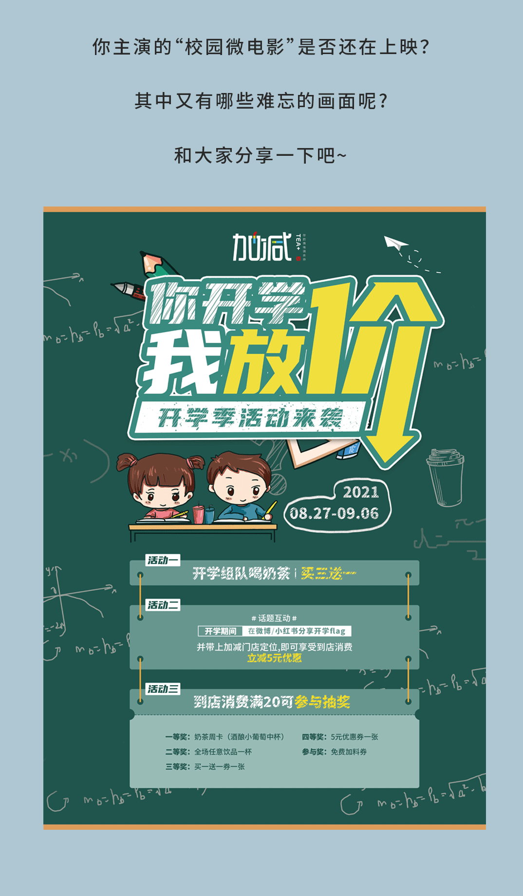 k8凯发.中国奶茶