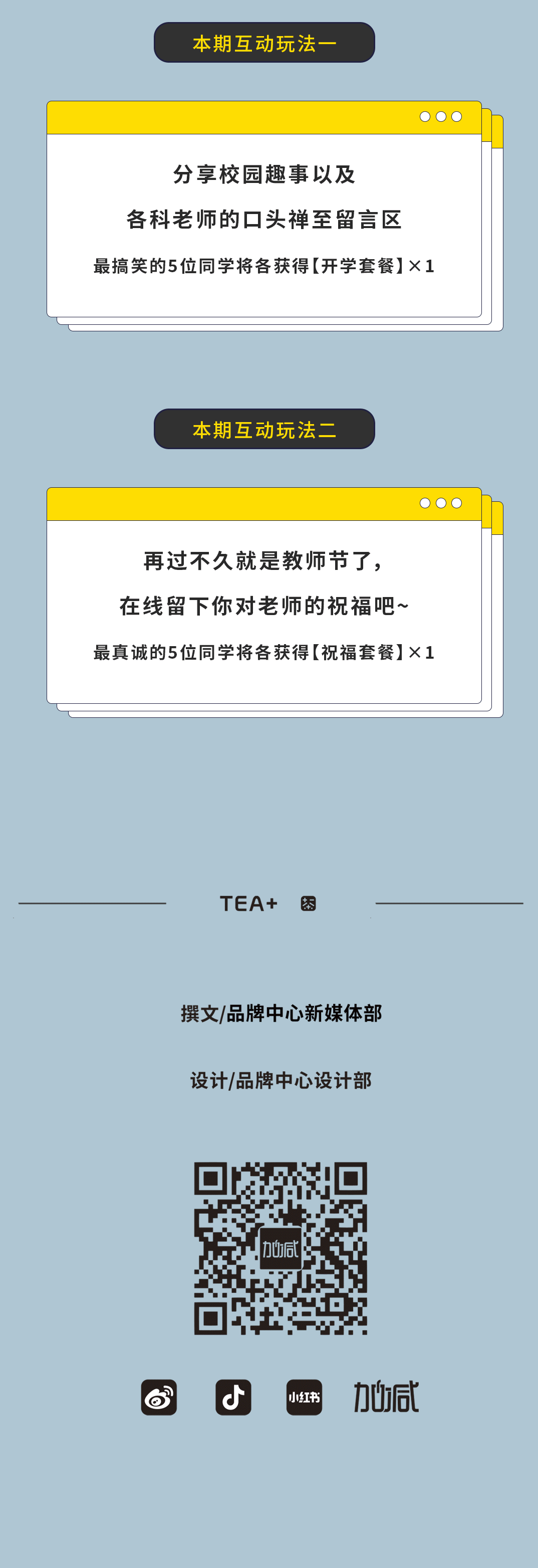 k8凯发.中国奶茶
