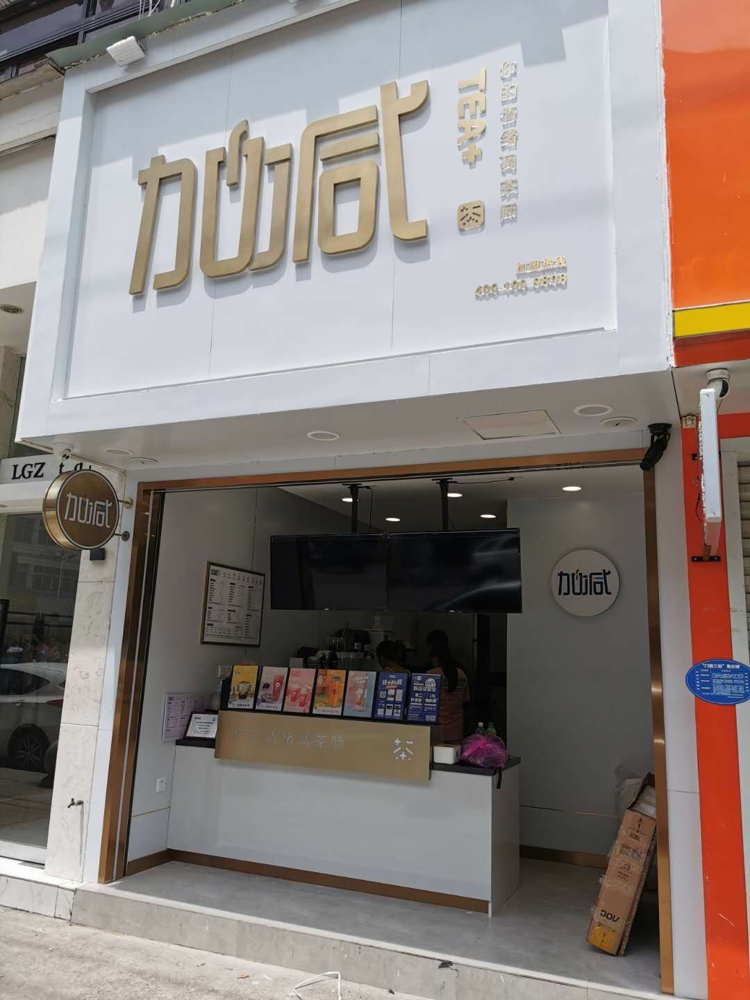 k8凯发.中国茶饮