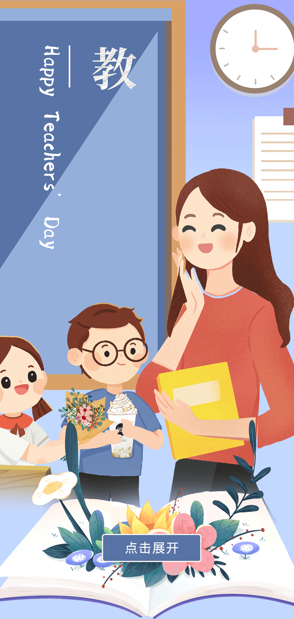 k8凯发.中国奶茶
