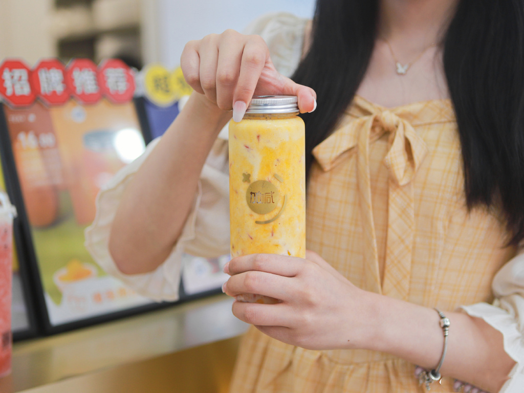 k8凯发.中国奶茶