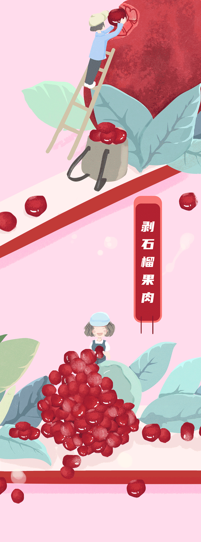 k8凯发.中国茶饮石榴新品