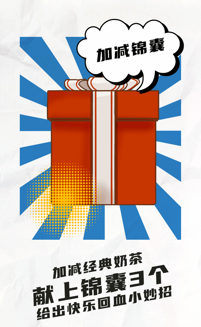 k8凯发.中国茶饮国庆节后推文