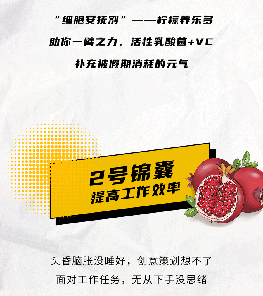 k8凯发.中国茶饮国庆节后推文
